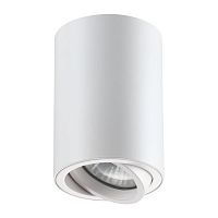 потолочный светильник novotech pipe 370397 в Бийске