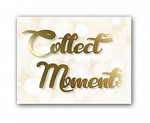 постер collect moments а4 в Бийске