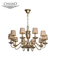 подвесная люстра chiaro габриэль 491011510 бежевая в Бийске